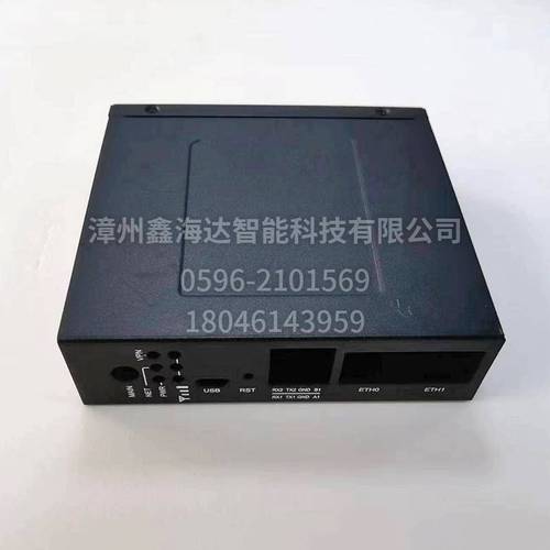 工業(yè)路由器外殼08 