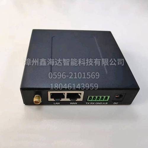 工業(yè)路由器外殼18 